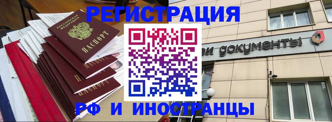 регистрация для школы в Хилке